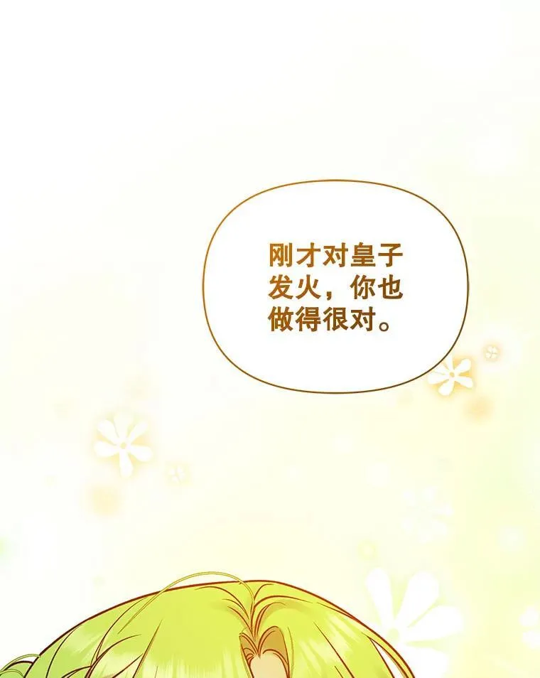75.越界行为38