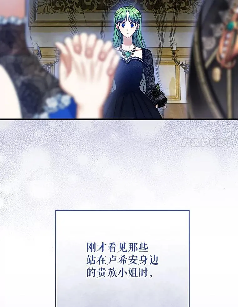 73.嫉妒74
