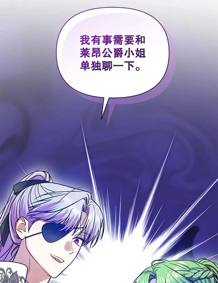 73.嫉妒91