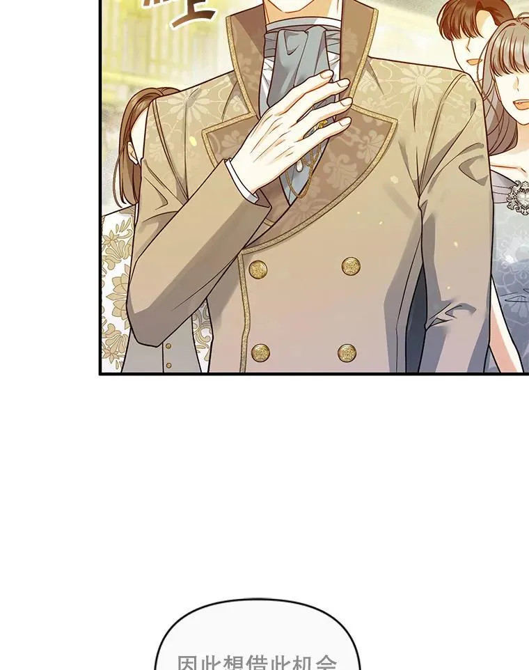 48.元媛舞会81