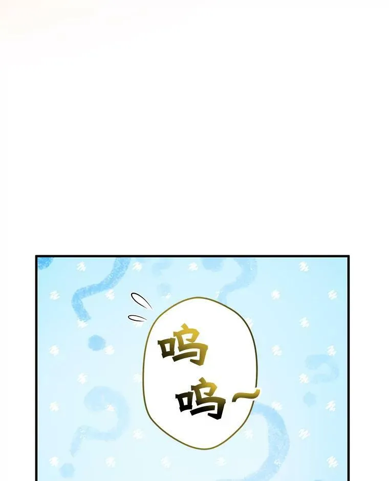 29.安全回府75