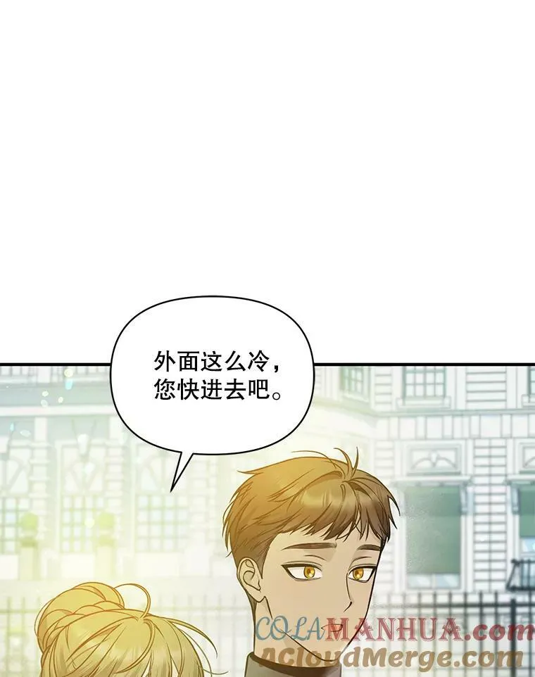 38.思念成疾40