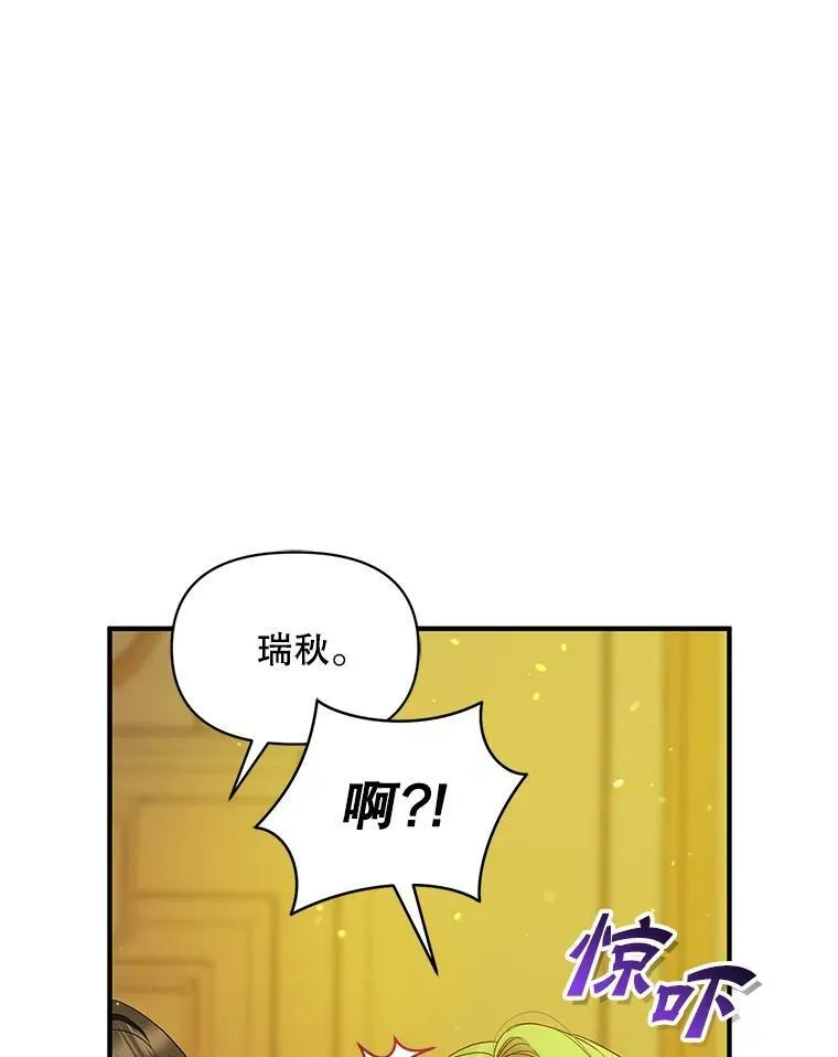 7.公爵夫人27