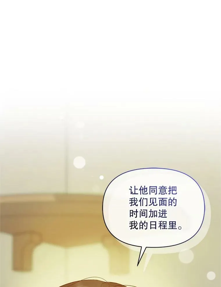 9.甜点时间69