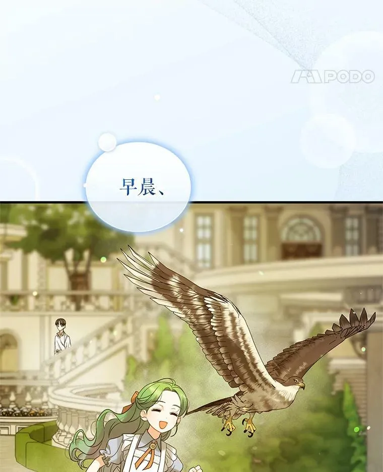 14.打成一片55