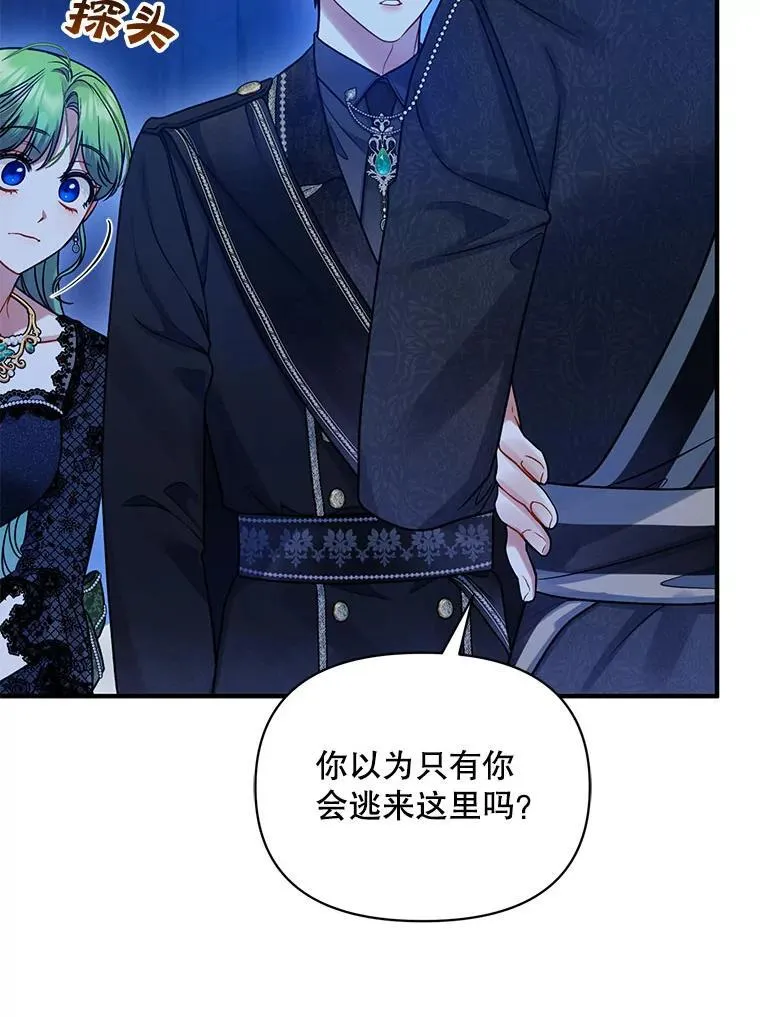 75.越界行为21