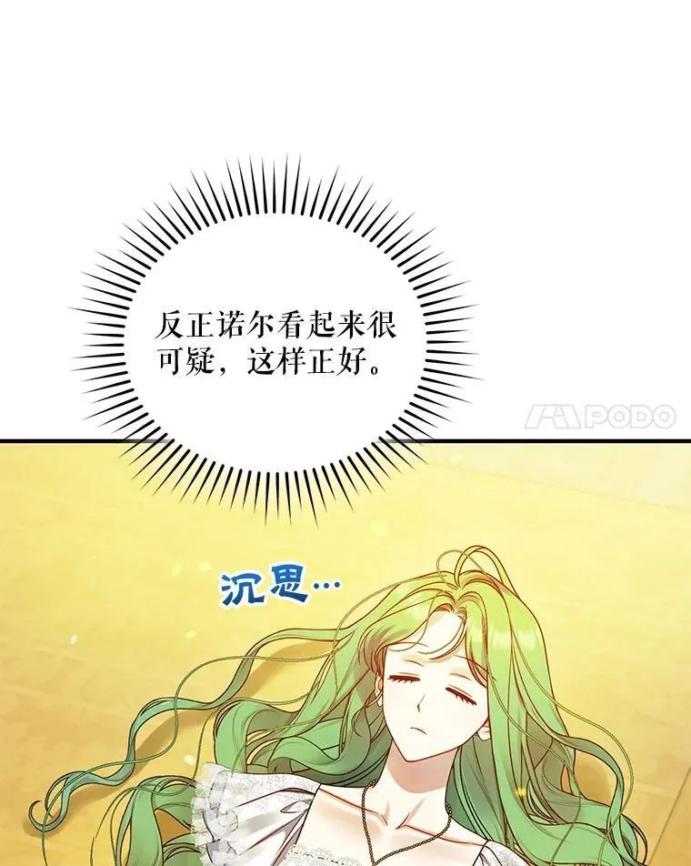 75.越界行为74