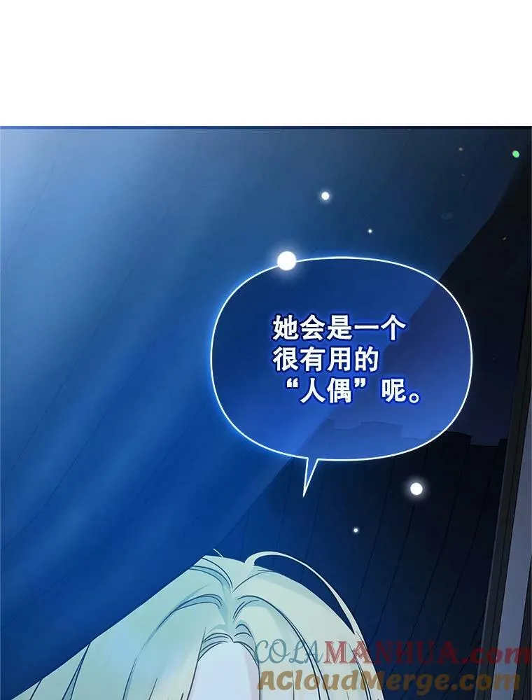 0.序章34