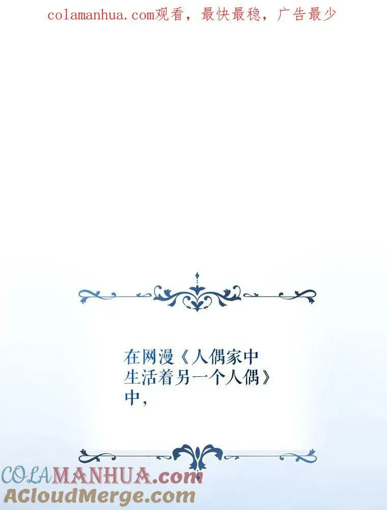 26.绑架113
