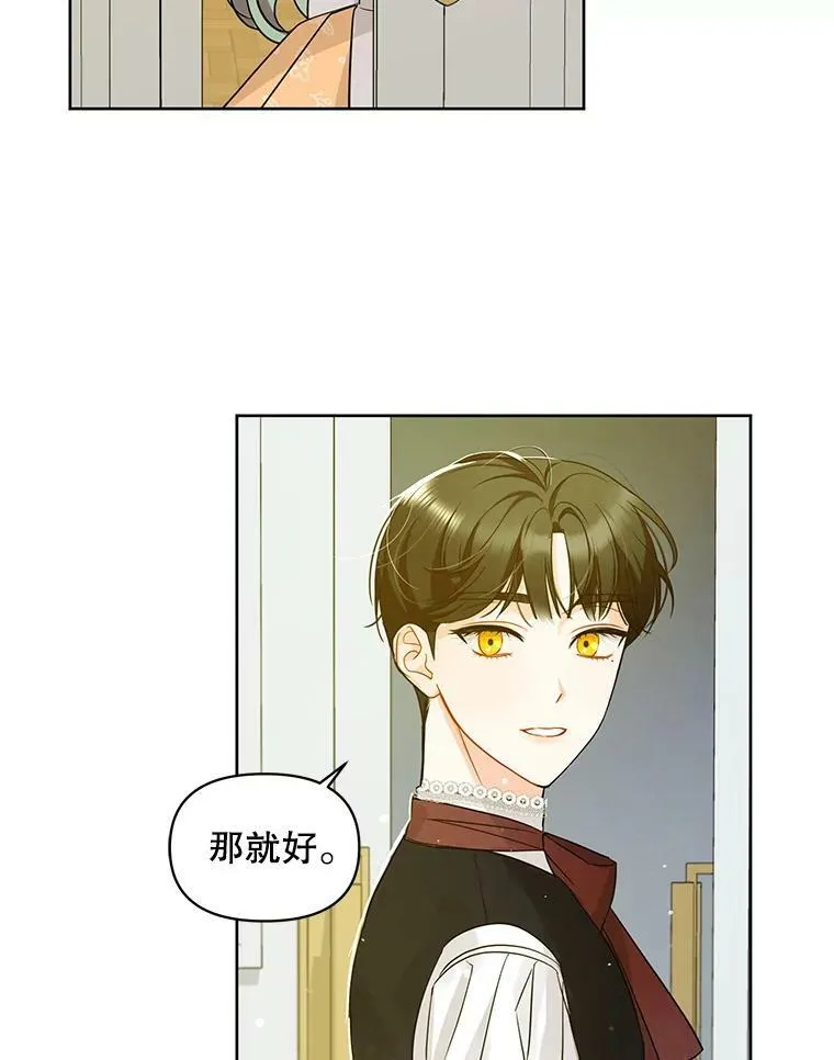 2.原作纠葛101