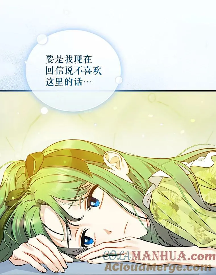 36.南部别庄88