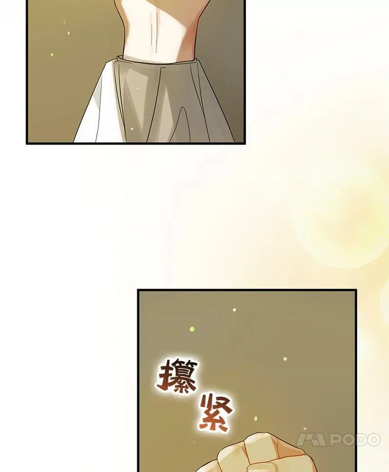 7.公爵夫人42