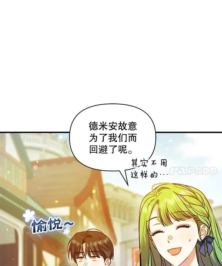 46.偶遇诺尔297