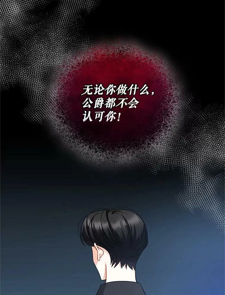 6.卢希安的变化89