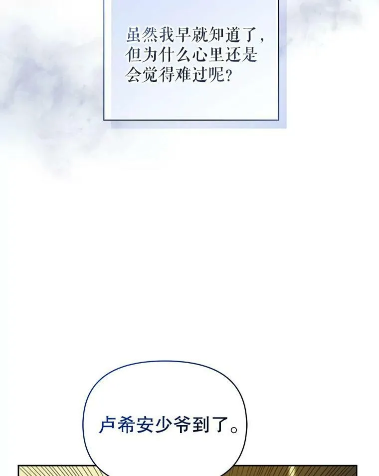 3.晚餐77
