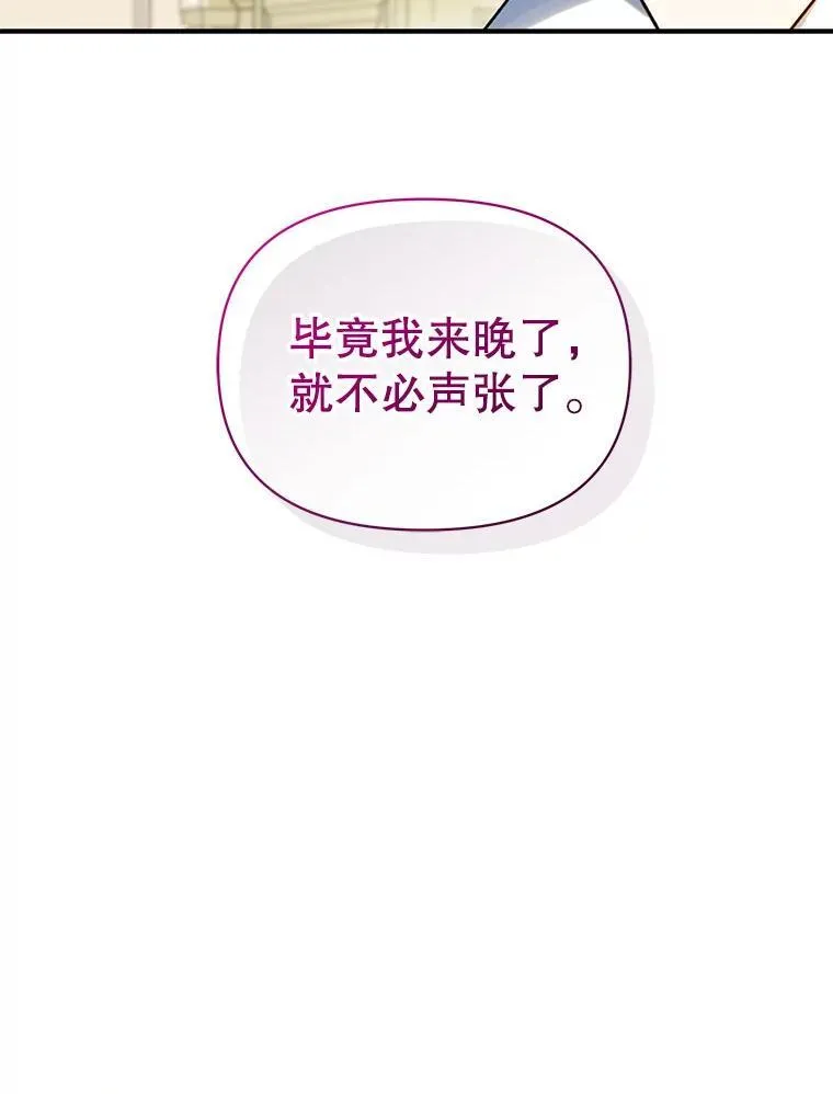 72.继承仪式130