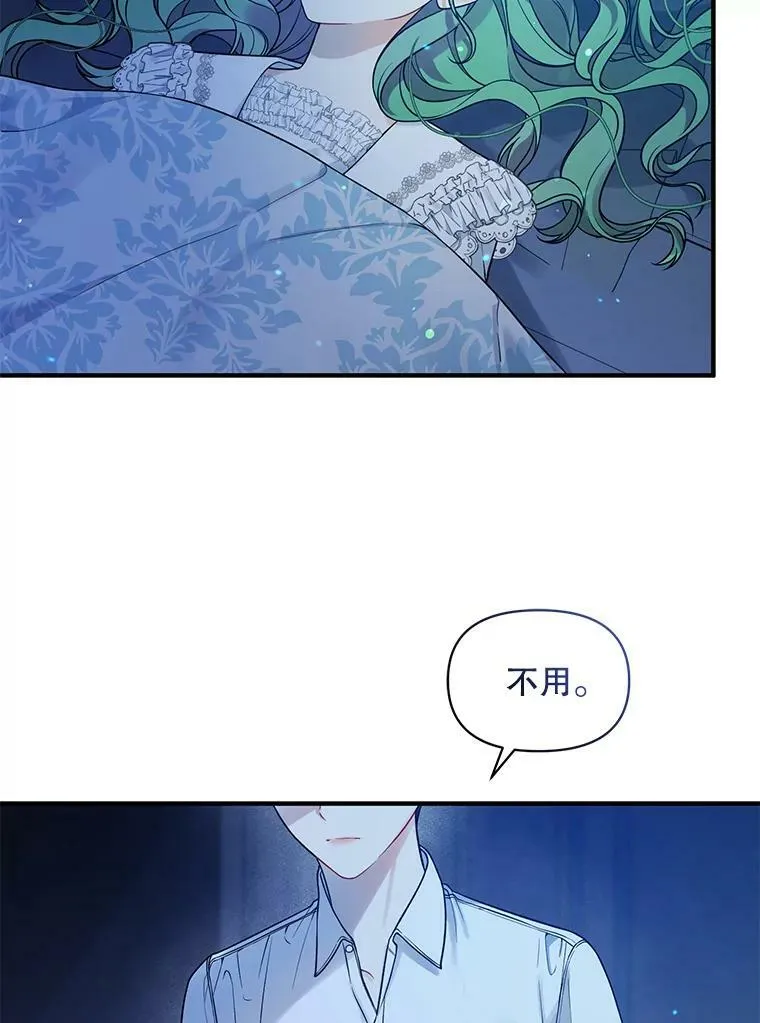 39.下定决心78
