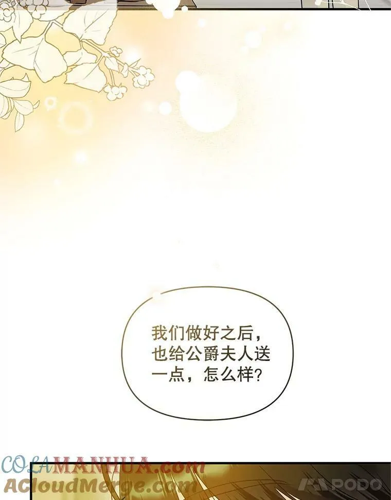 19.手工曲奇27