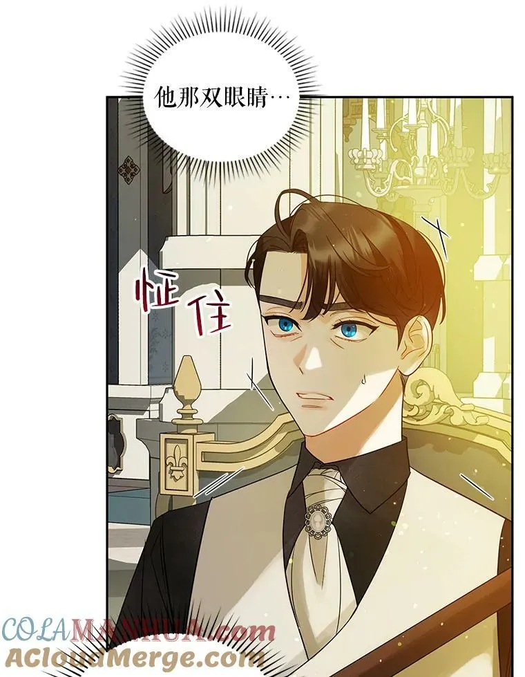 6.卢希安的变化64