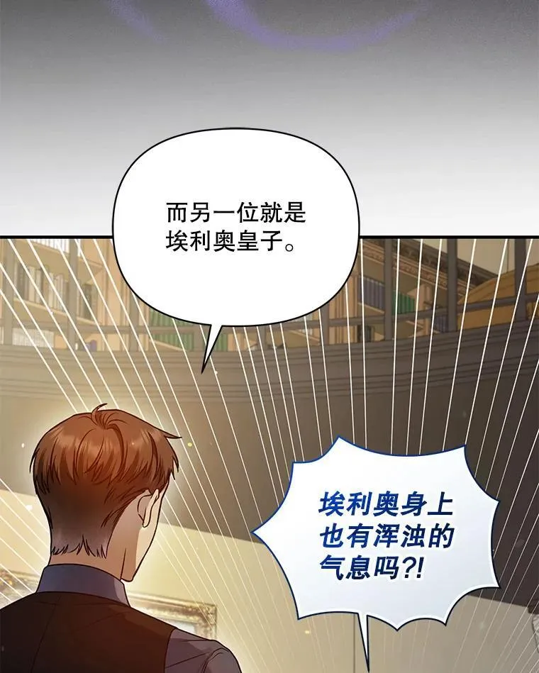 76.监视结果71