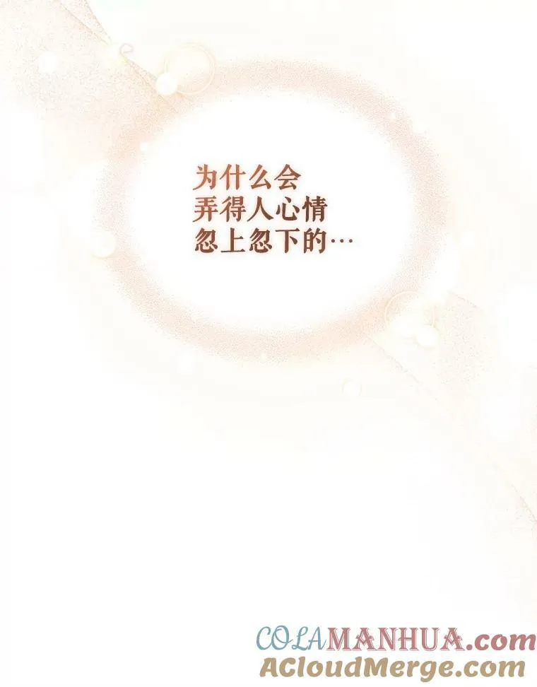 16.危机解除28