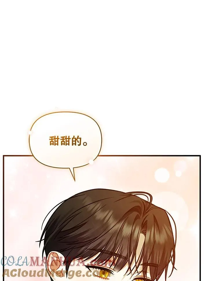 53.囚禁？48