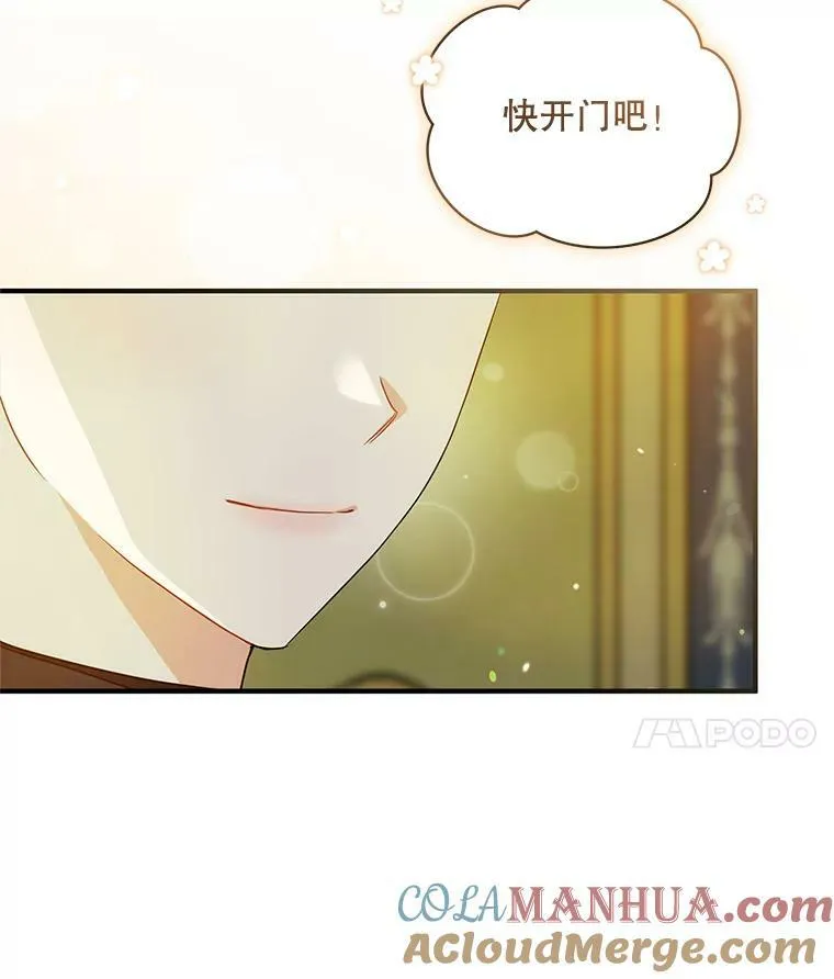 13.属于“我”的爱16