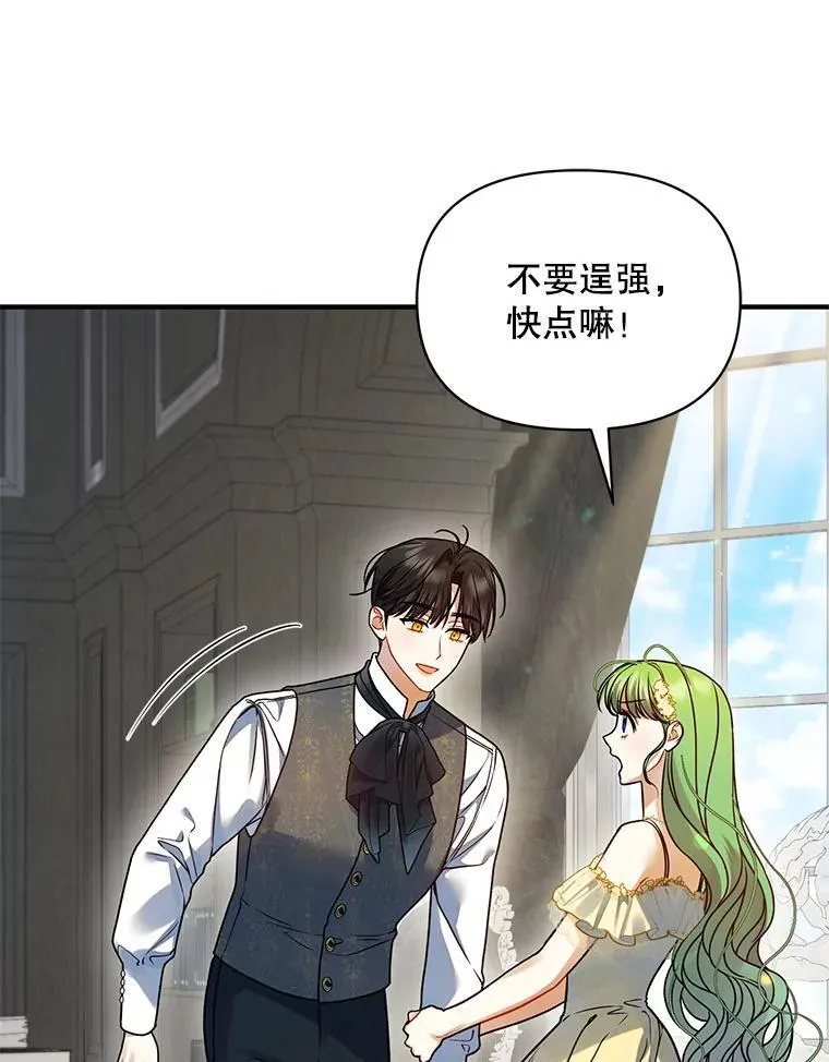 68.看病95