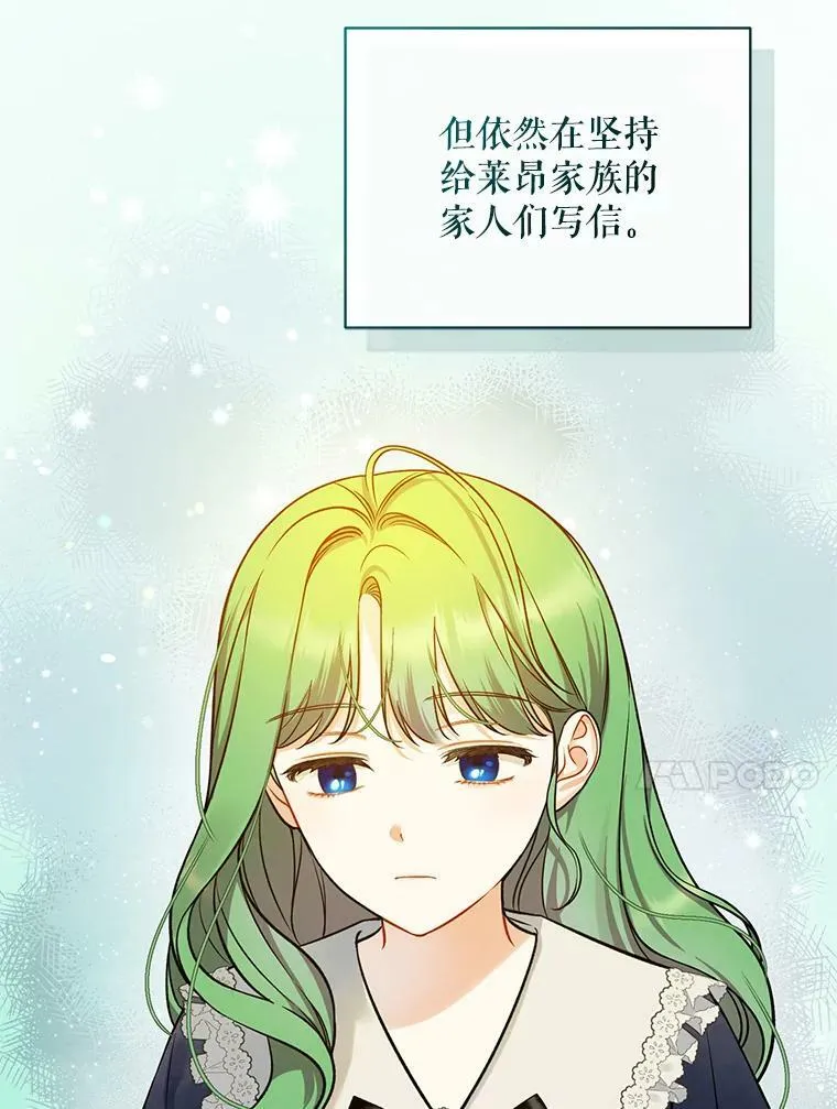 38.思念成疾50