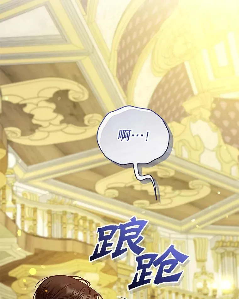 63.装病11