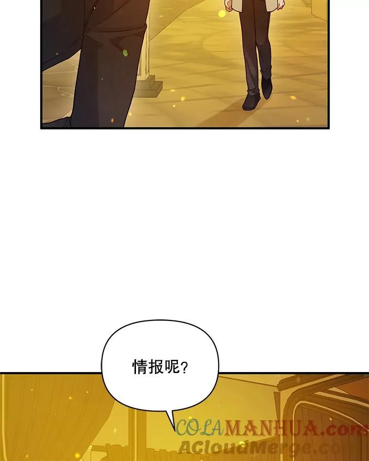 52.他们在一起了？64