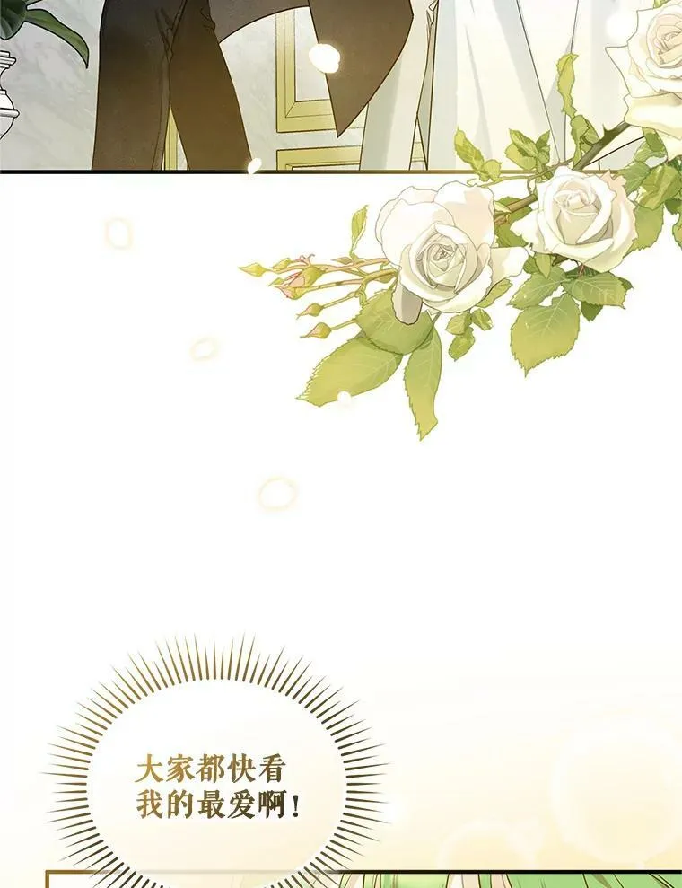 20.皇宫年会29