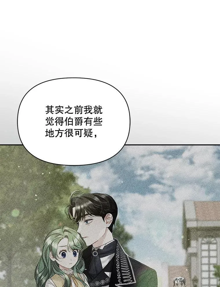 52.他们在一起了？38