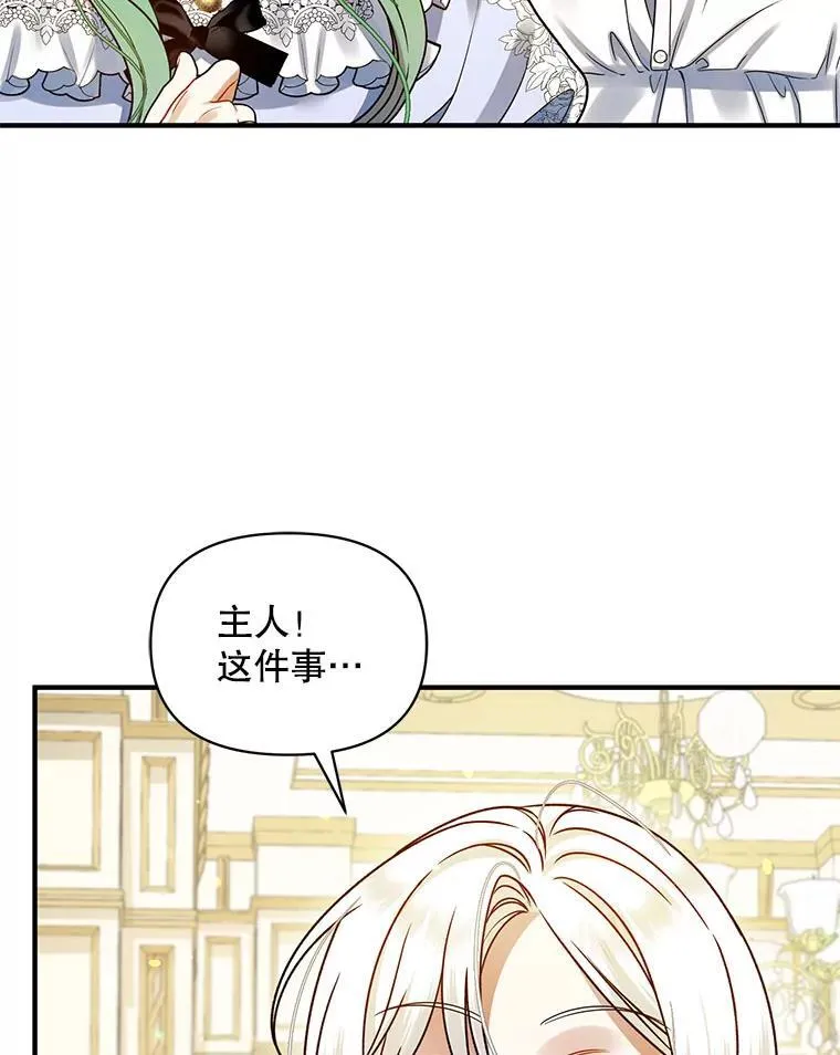 71.浑浊的气息97