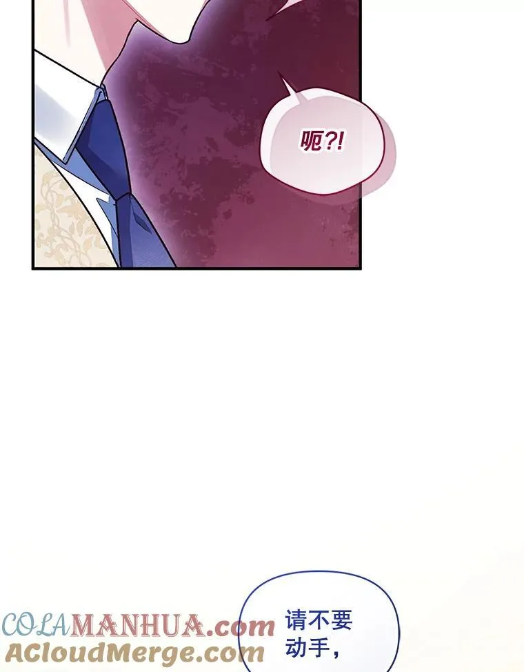 57.真相12