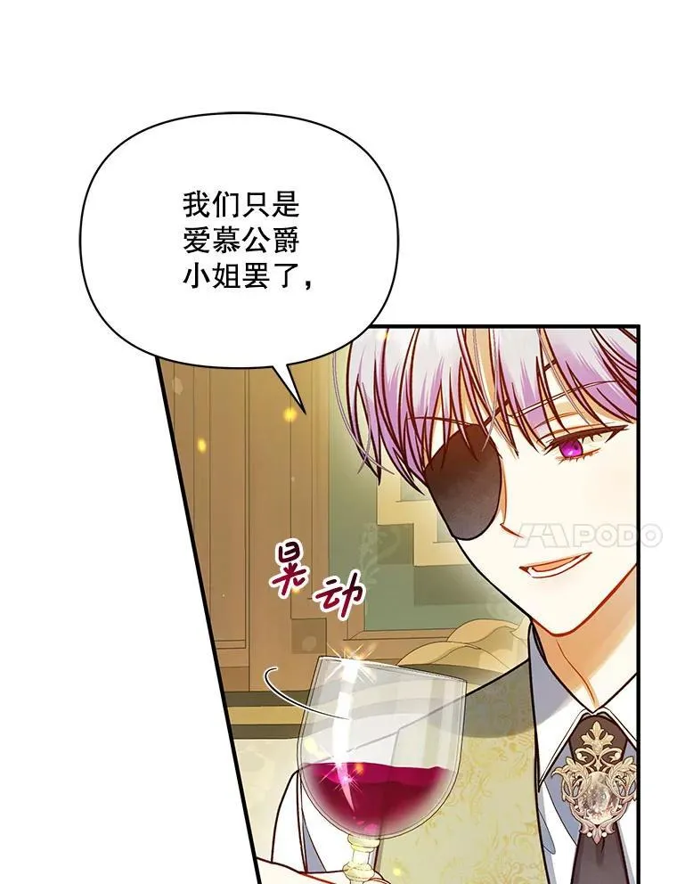 75.越界行为107