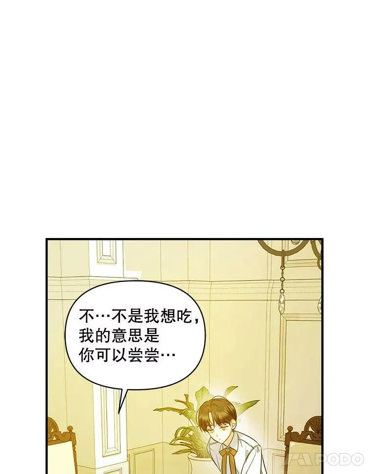 17.奖励休假81