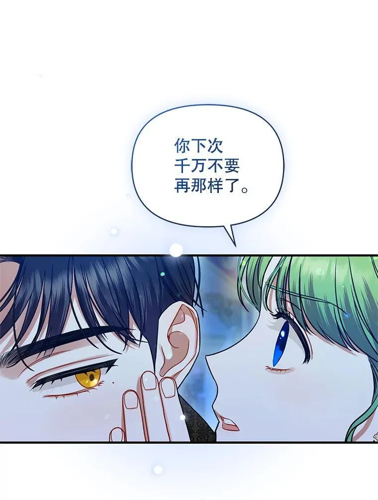 63.装病50