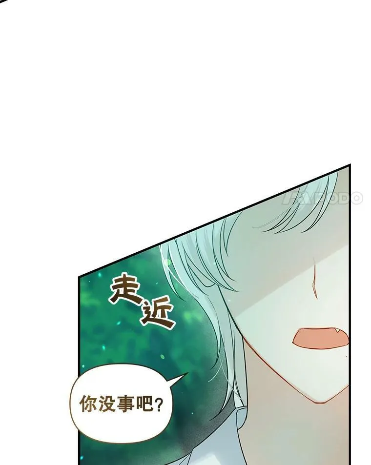 27.反派埃利奥110