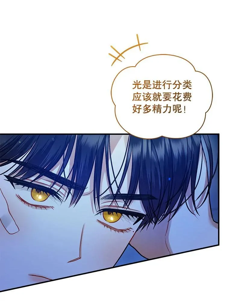 70.愿望67