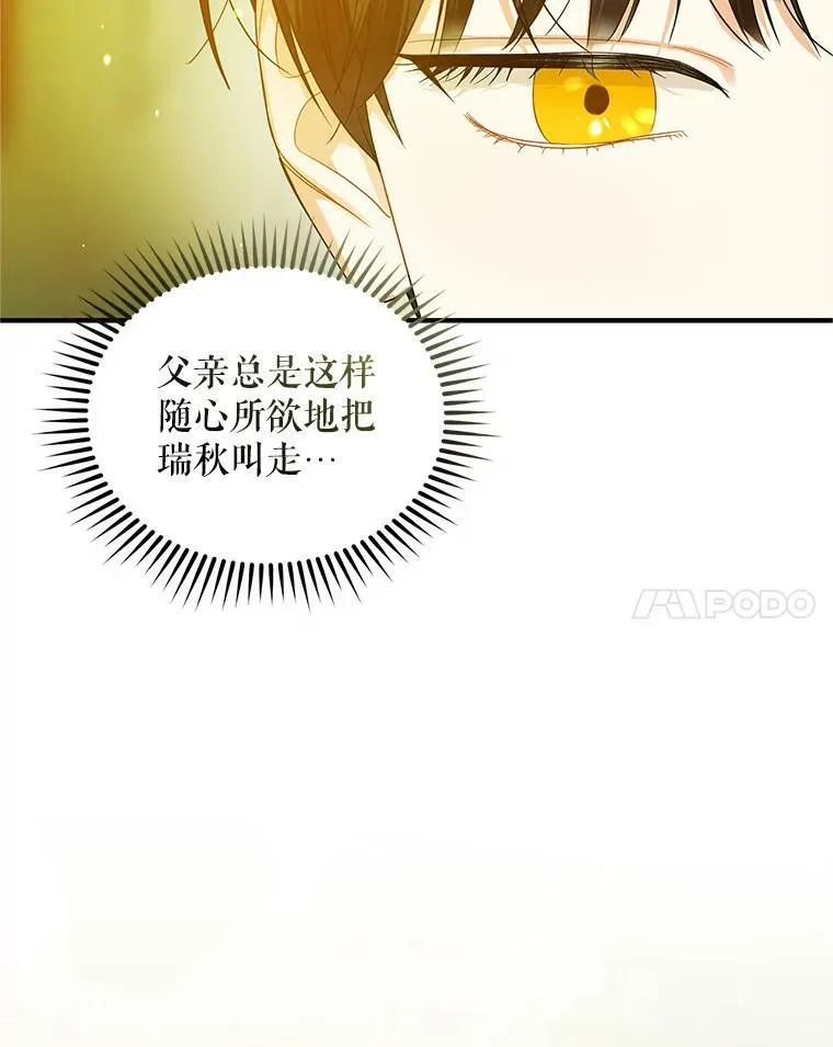 10.练武独处99