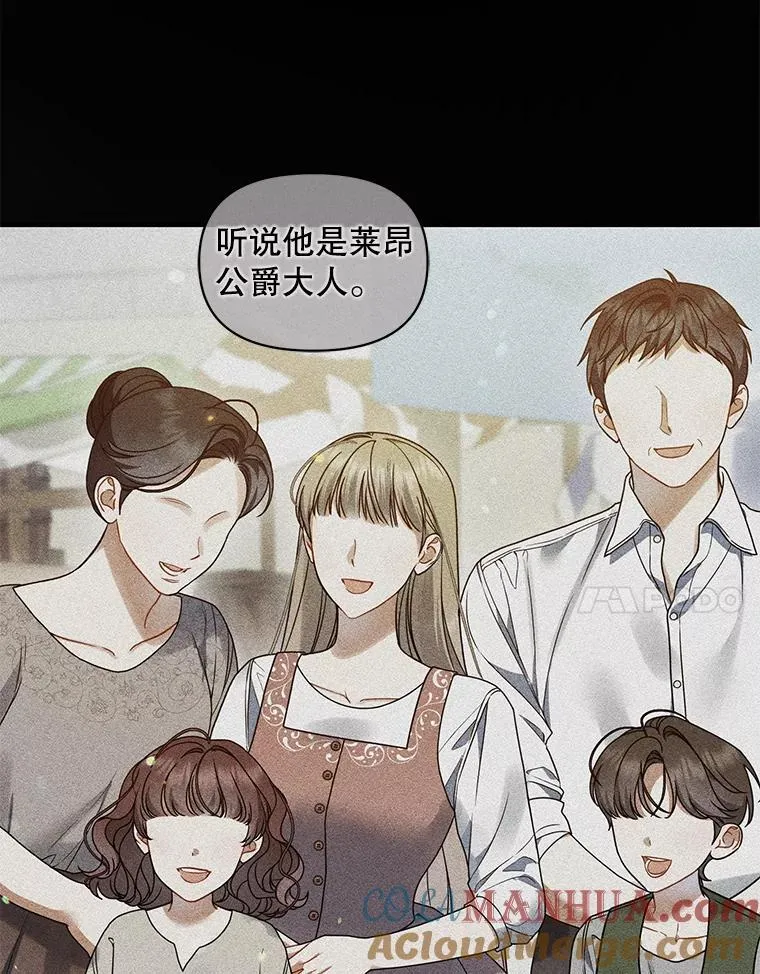 56.传位120