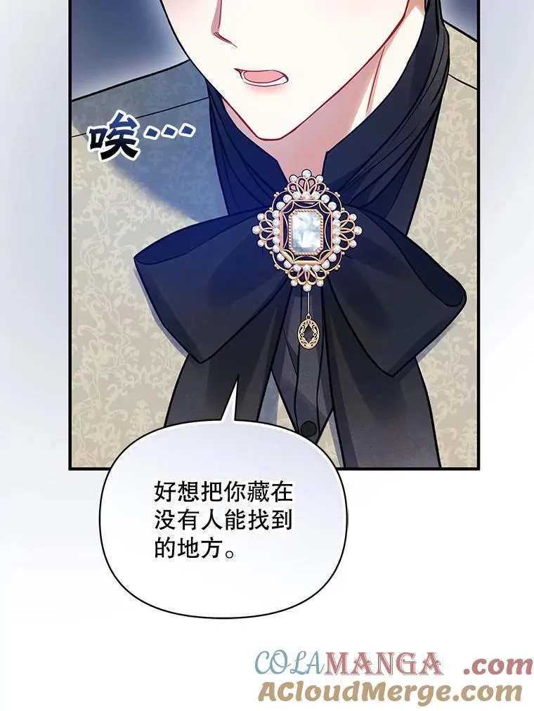 66.叫昵称64