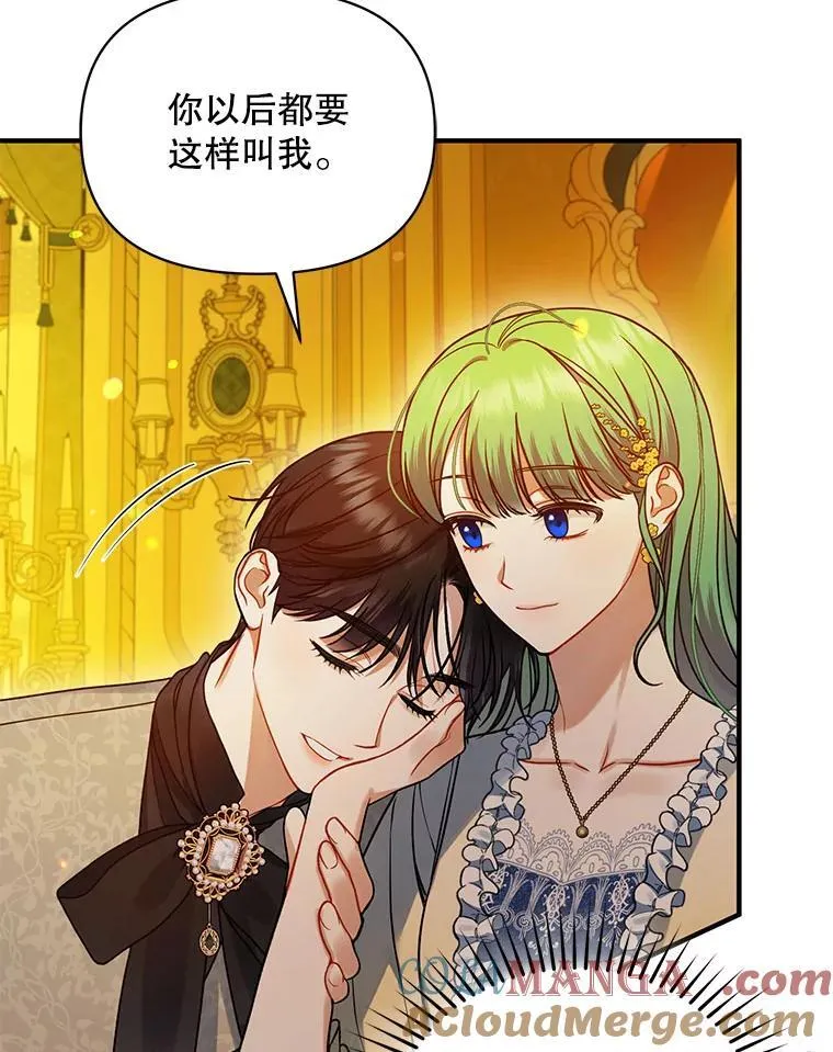 66.叫昵称108