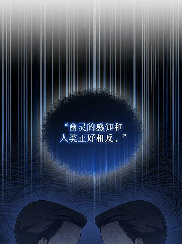 32.诺尔的试探73