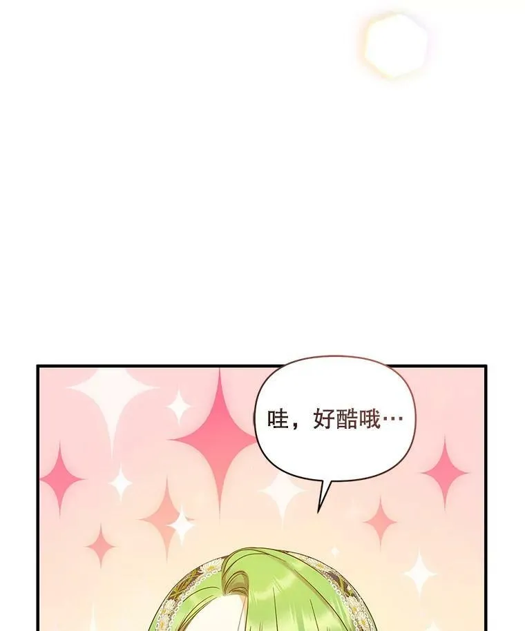 11.兽人54