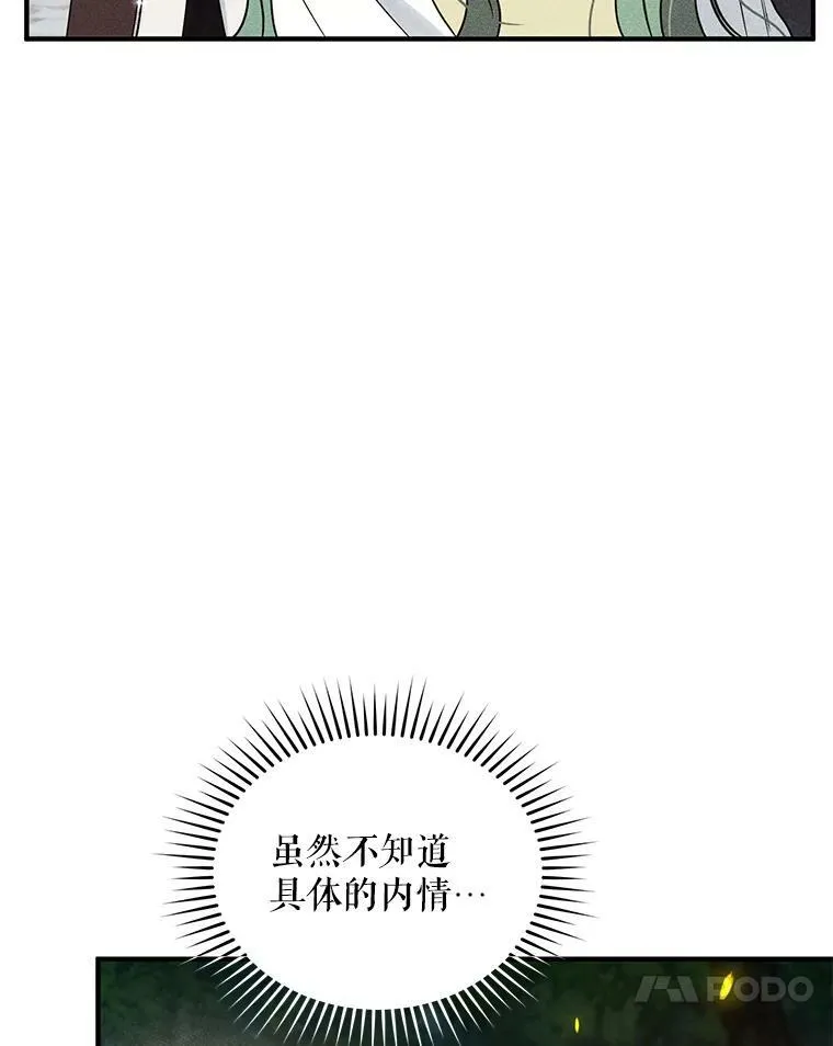 26.绑架94