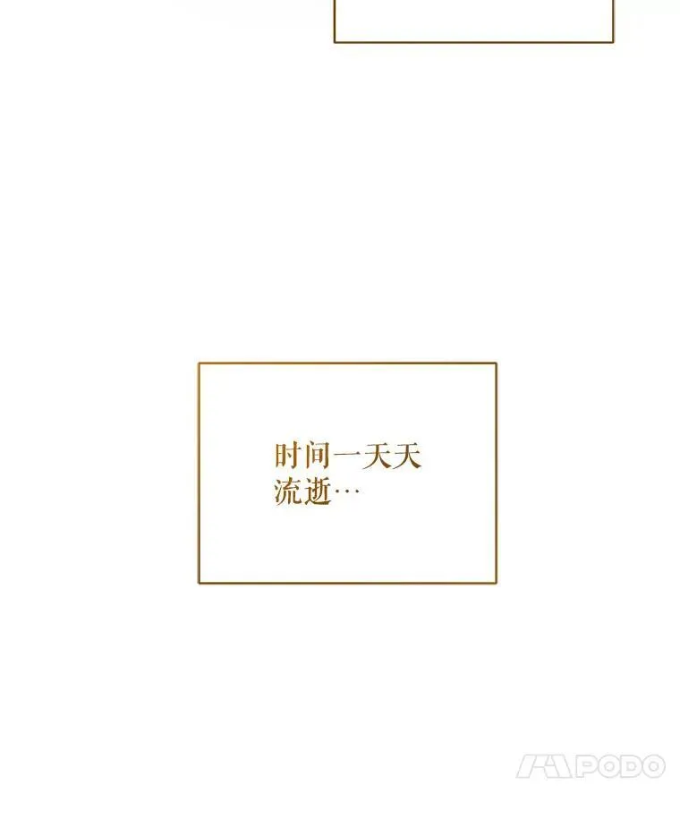 72.继承仪式6