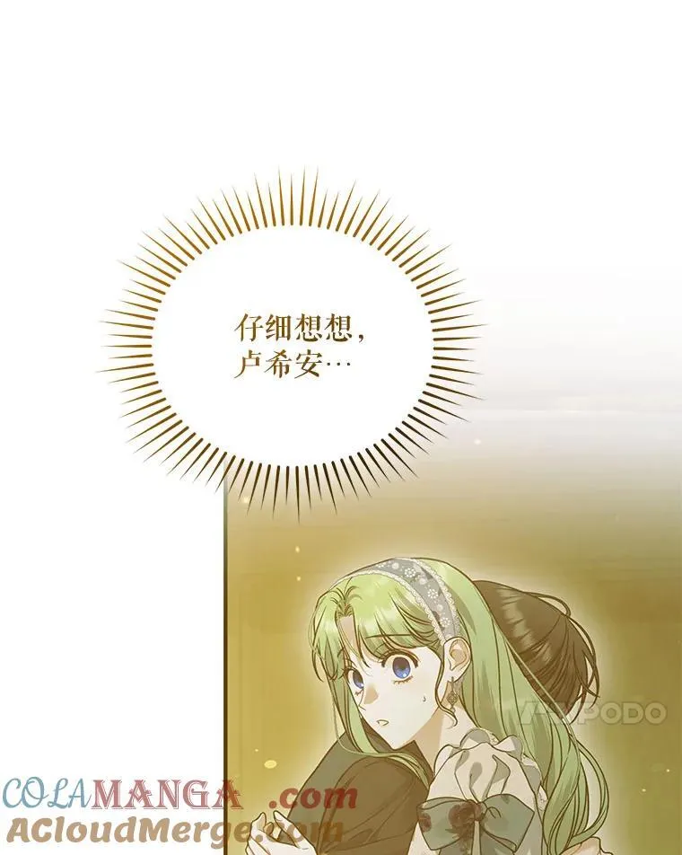 75.越界行为60
