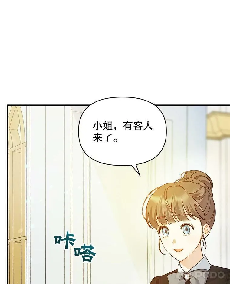 32.诺尔的试探35
